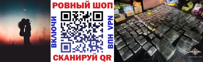 Виды наркотиков купить Петровск-Забайкальский Героин Cocaine МЕФ Марихуана