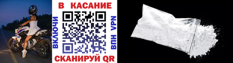 COCAIN Петровск-Забайкальский