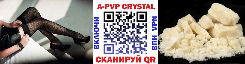 Alpha PVP Crystall  где купить наркоту  Петровск-Забайкальский 