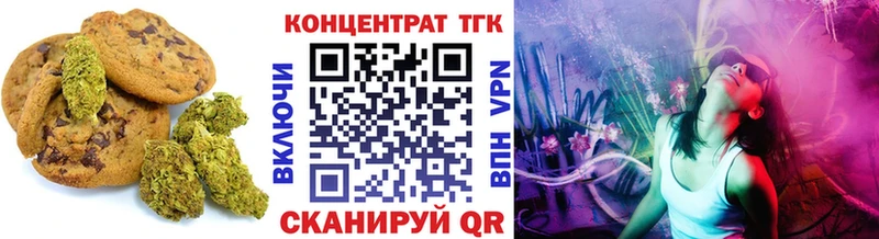 цена   Петровск-Забайкальский  Cannafood конопля 