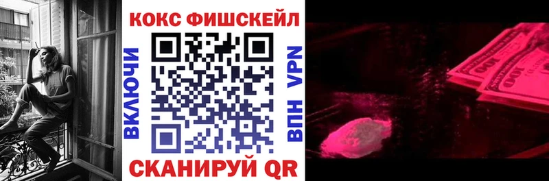 что такое OMG ТОР Кокаин VHQ Петровск-Забайкальский