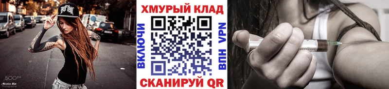 магазин    Петровск-Забайкальский  ГЕРОИН герыч 