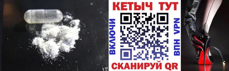 Кетамин ketamine  Петровск-Забайкальский 