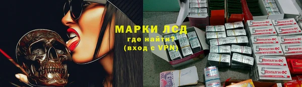 MESCALINE Нязепетровск