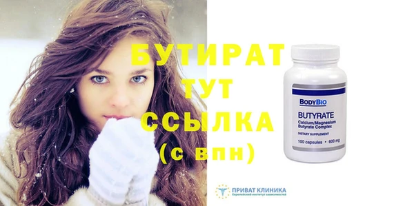 дмт Осташков