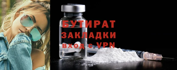 ECSTASY Нижний Тагил