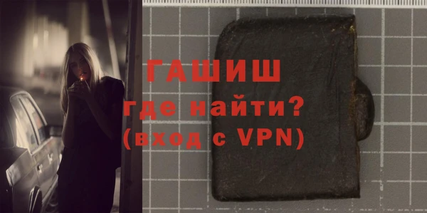 тгк Осинники