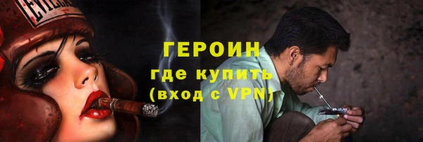 тгк Осинники