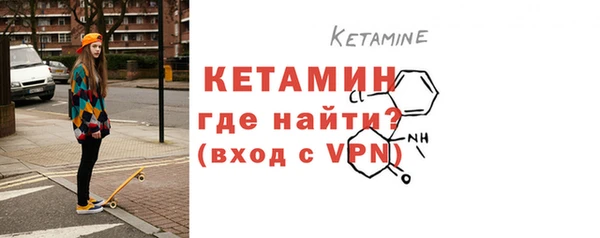 MESCALINE Нязепетровск
