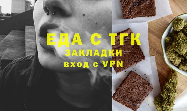 MESCALINE Нязепетровск