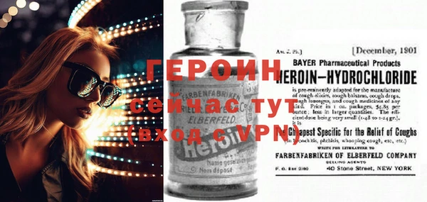 тгк Осинники