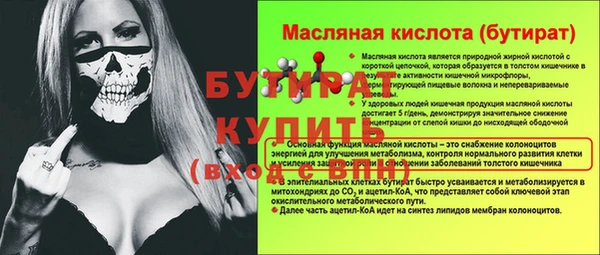 MESCALINE Нязепетровск