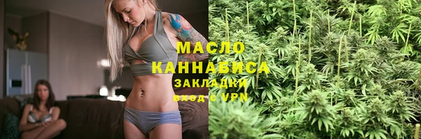 тгк Осинники