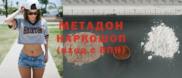 MESCALINE Нязепетровск