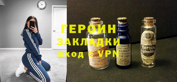 тгк Осинники