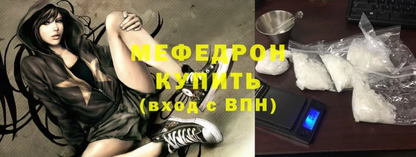 прущие крисы Верхний Тагил