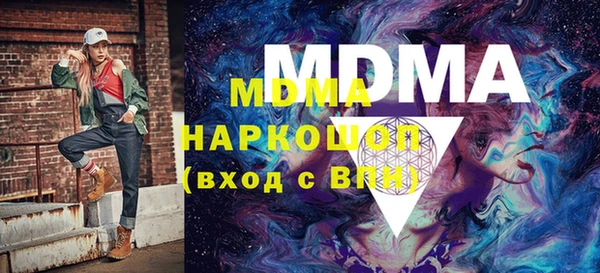 2c-b Беслан