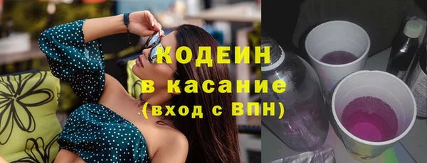 тгк Осинники