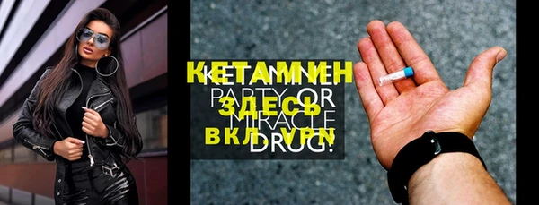 дмт Осташков