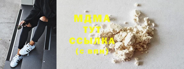 тгк Осинники