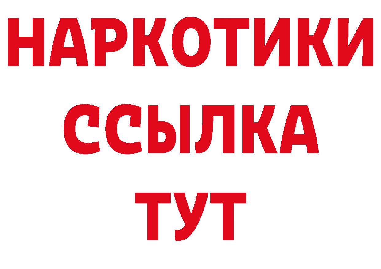 КЕТАМИН VHQ зеркало маркетплейс ОМГ ОМГ Петровск-Забайкальский