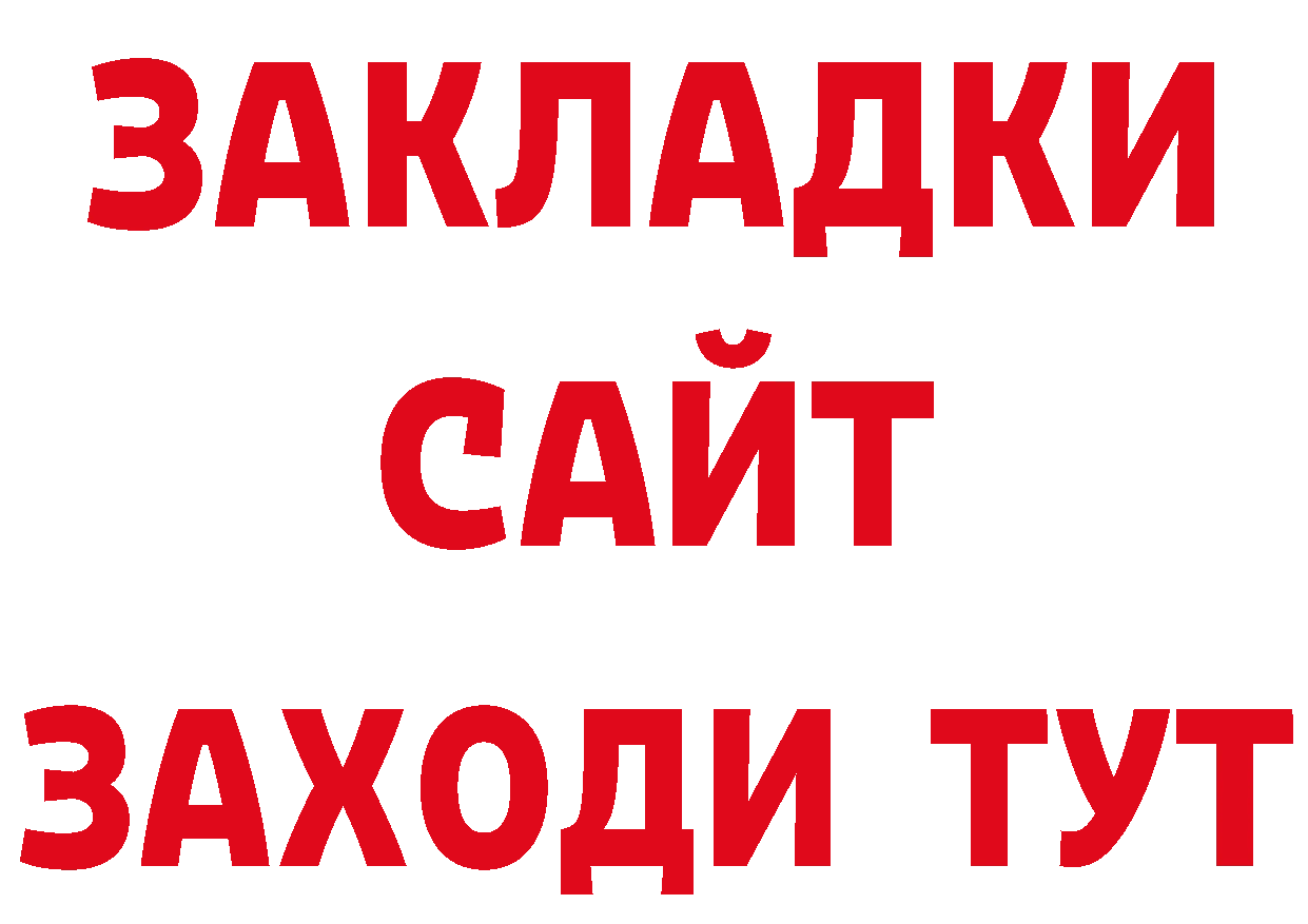 ГЕРОИН Афган ссылка это мега Петровск-Забайкальский