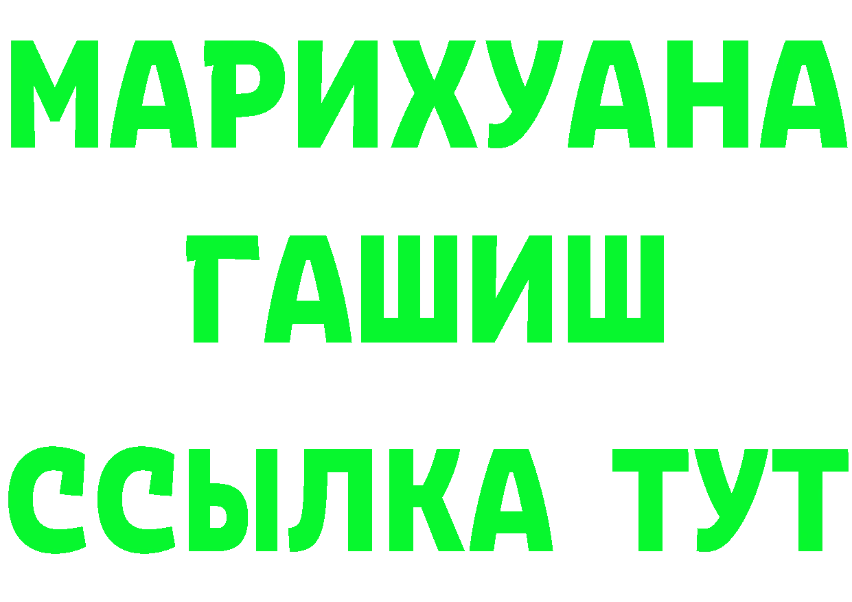 Canna-Cookies конопля онион нарко площадка MEGA Петровск-Забайкальский