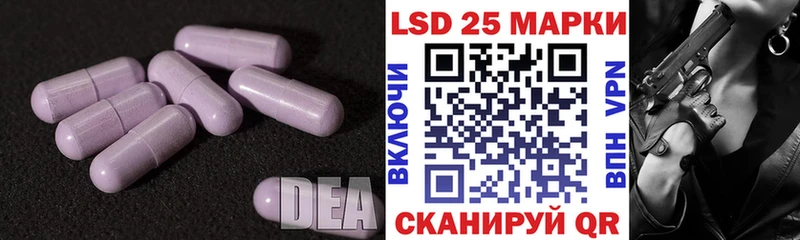купить наркоту  Петровск-Забайкальский  нарко площадка Telegram  LSD-25 экстази кислота  kraken ССЫЛКА 
