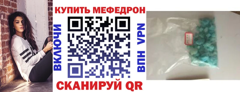 купить закладку  Петровск-Забайкальский  МЕФ 4 MMC 