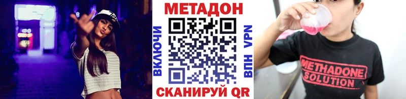 Метадон мёд наркотики Петровск-Забайкальский