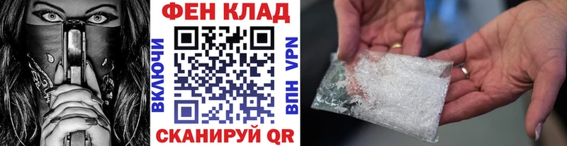 сайты даркнета состав  Петровск-Забайкальский  Первитин мет 