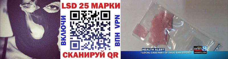наркотики Петровск-Забайкальский Марки N-bome 1,5мг
