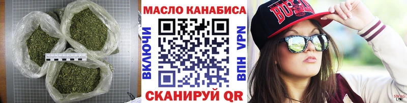 купить закладку  Петровск-Забайкальский  mega зеркало  Дистиллят ТГК концентрат 
