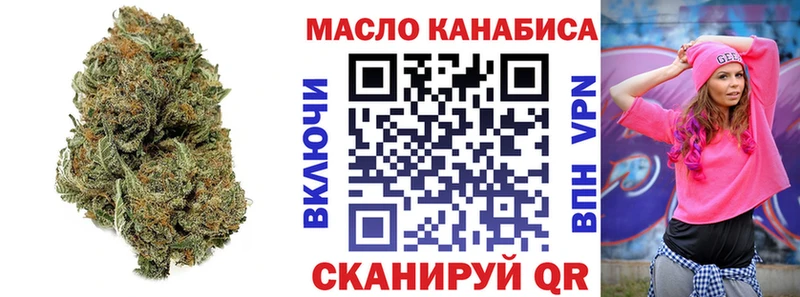 Дистиллят ТГК Wax Петровск-Забайкальский